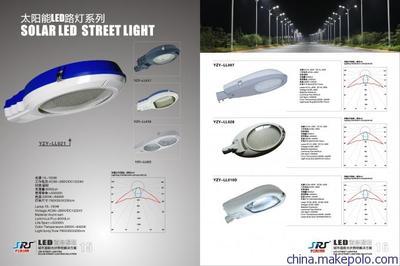 宇之源太陽能LED路燈 高達35個陰雨天續航，點亮智慧綠色道路
