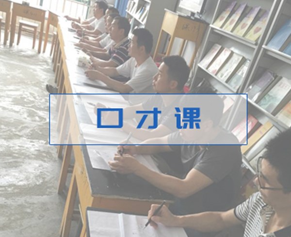 民德教育 化解青少年厭學(xué)心理，專(zhuān)業(yè)咨詢(xún)助力成長(zhǎng)